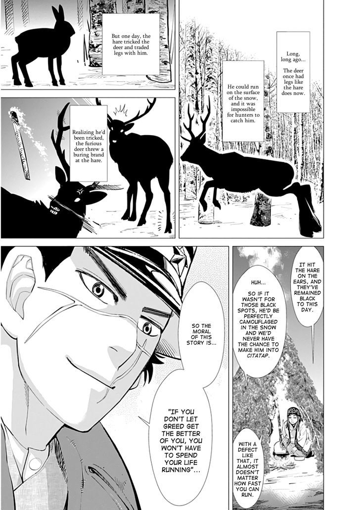 Page 7 of Chapter 8