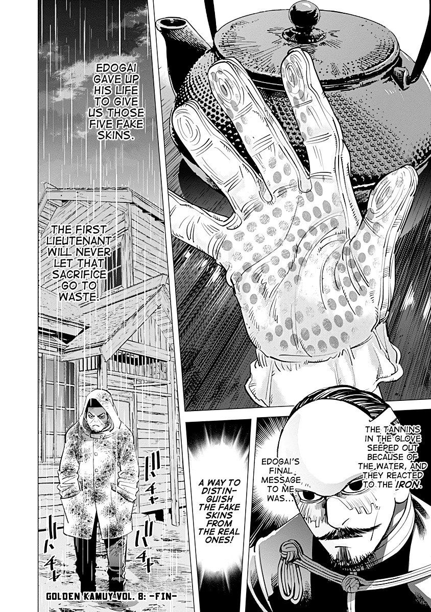 Page 18 of Chapter 80
