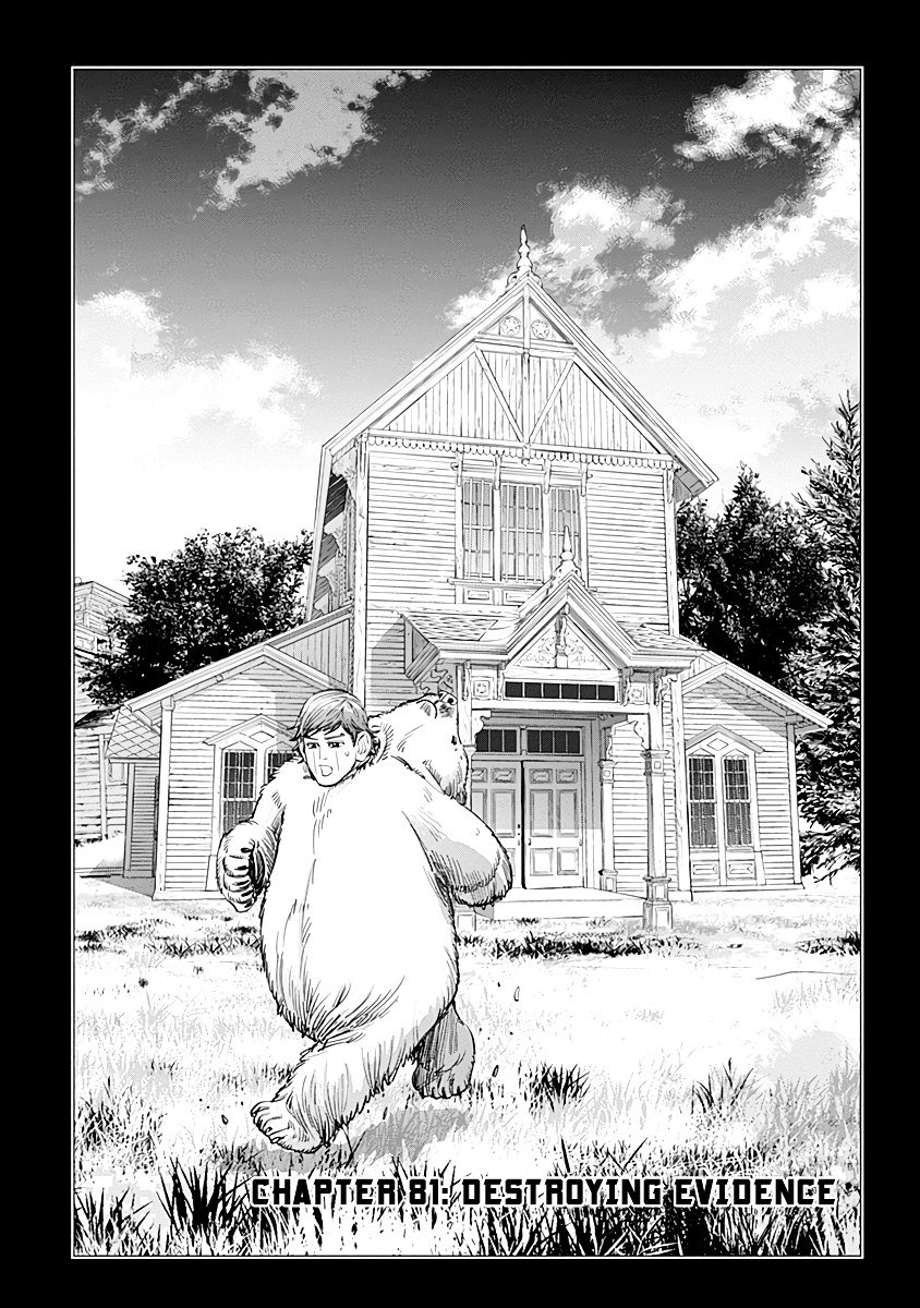 Page 6 of Chapter 81