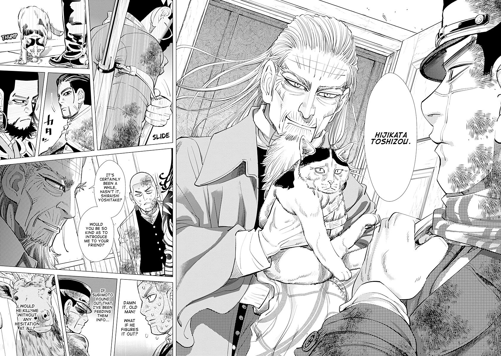 Page 8 of Chapter 81