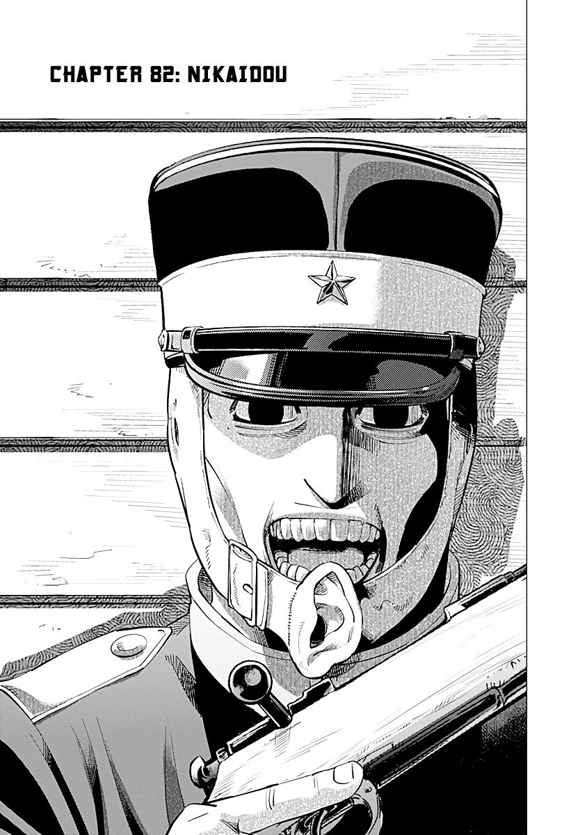 Page 1 of Chapter 82