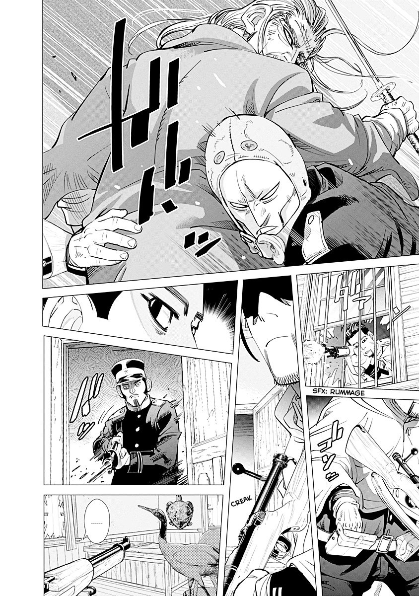 Page 8 of Chapter 82