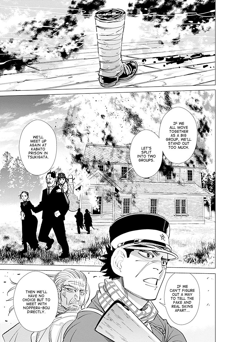 Page 17 of Chapter 82
