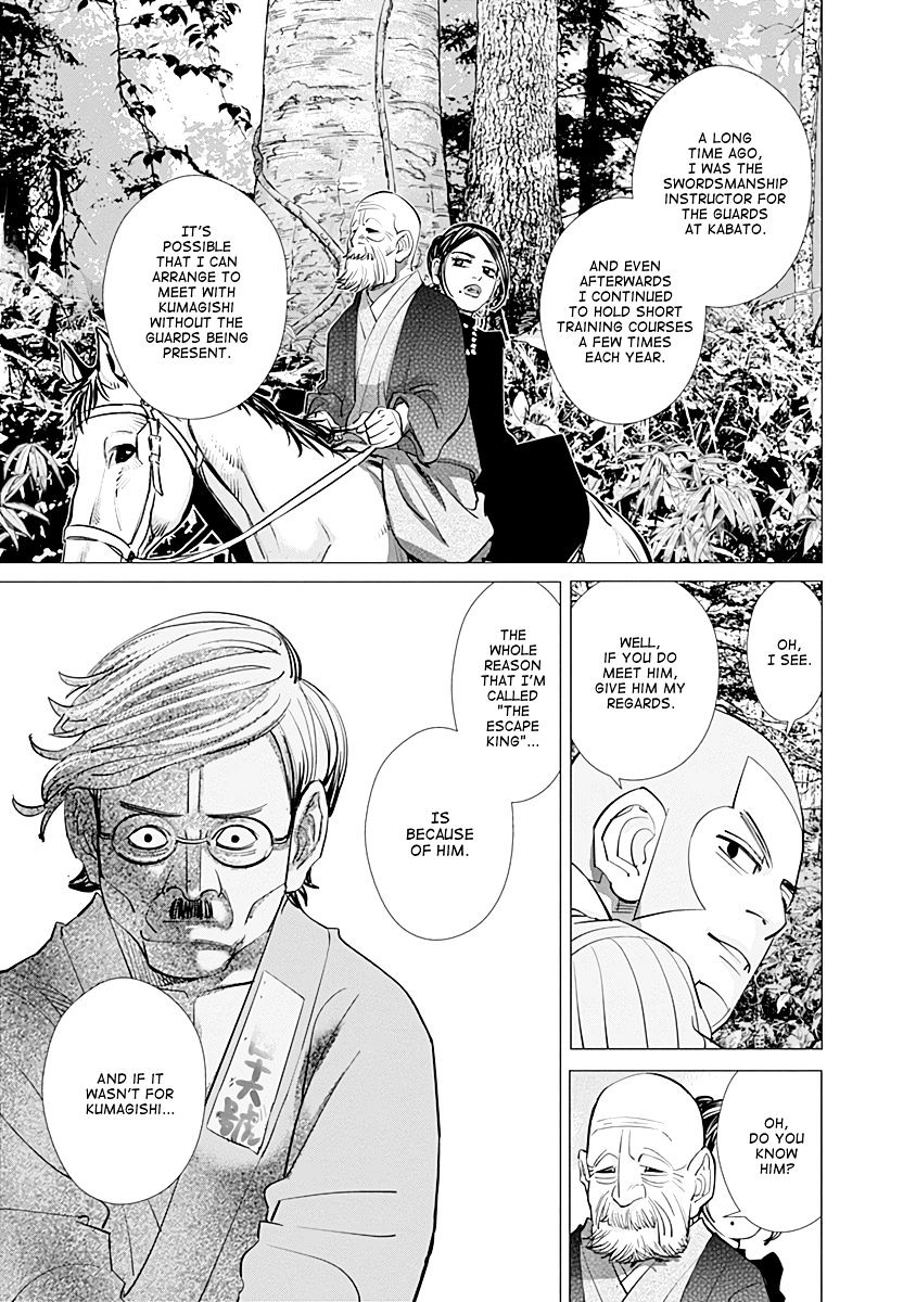 Page 14 of Chapter 83