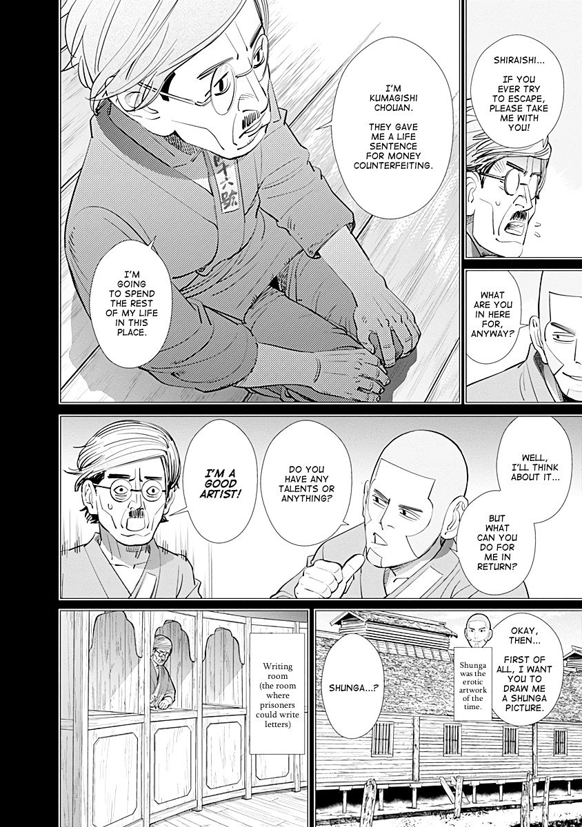 Page 6 of Chapter 84