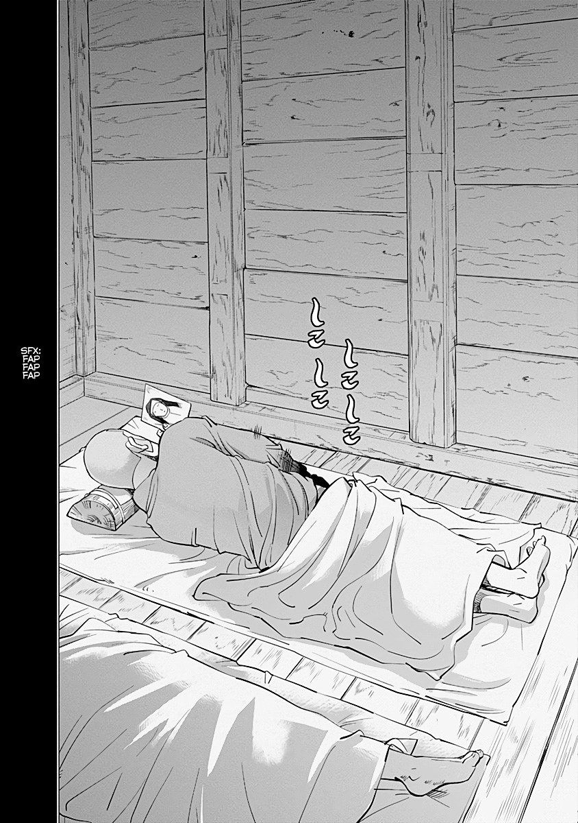Page 8 of Chapter 84