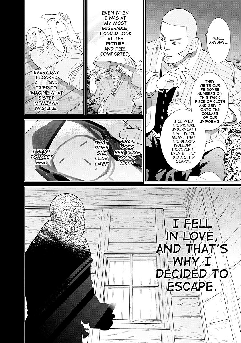 Page 10 of Chapter 84