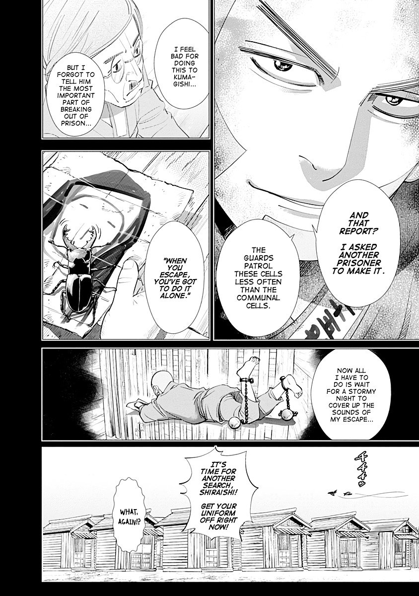 Page 14 of Chapter 84