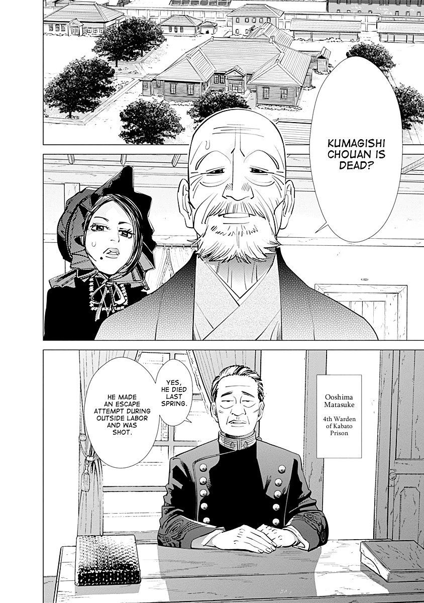 Page 12 of Chapter 86
