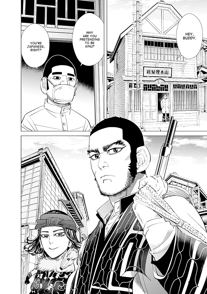 Page 2 of Chapter 87