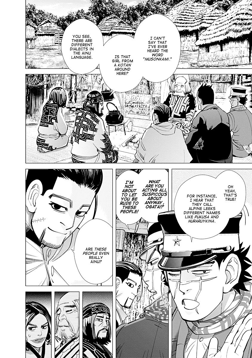 Page 2 of Chapter 88