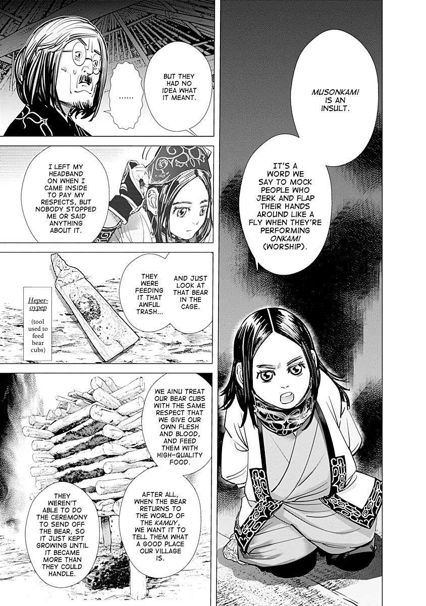Page 3 of Chapter 88