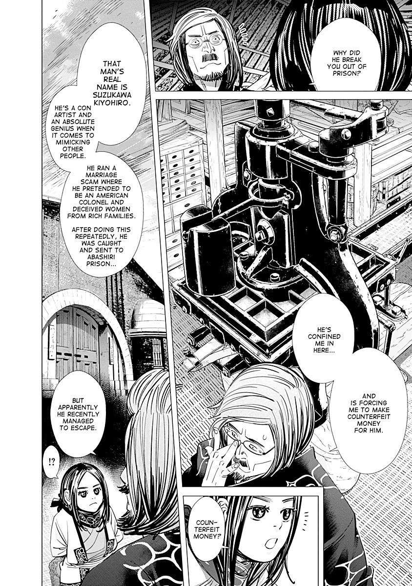 Page 6 of Chapter 88