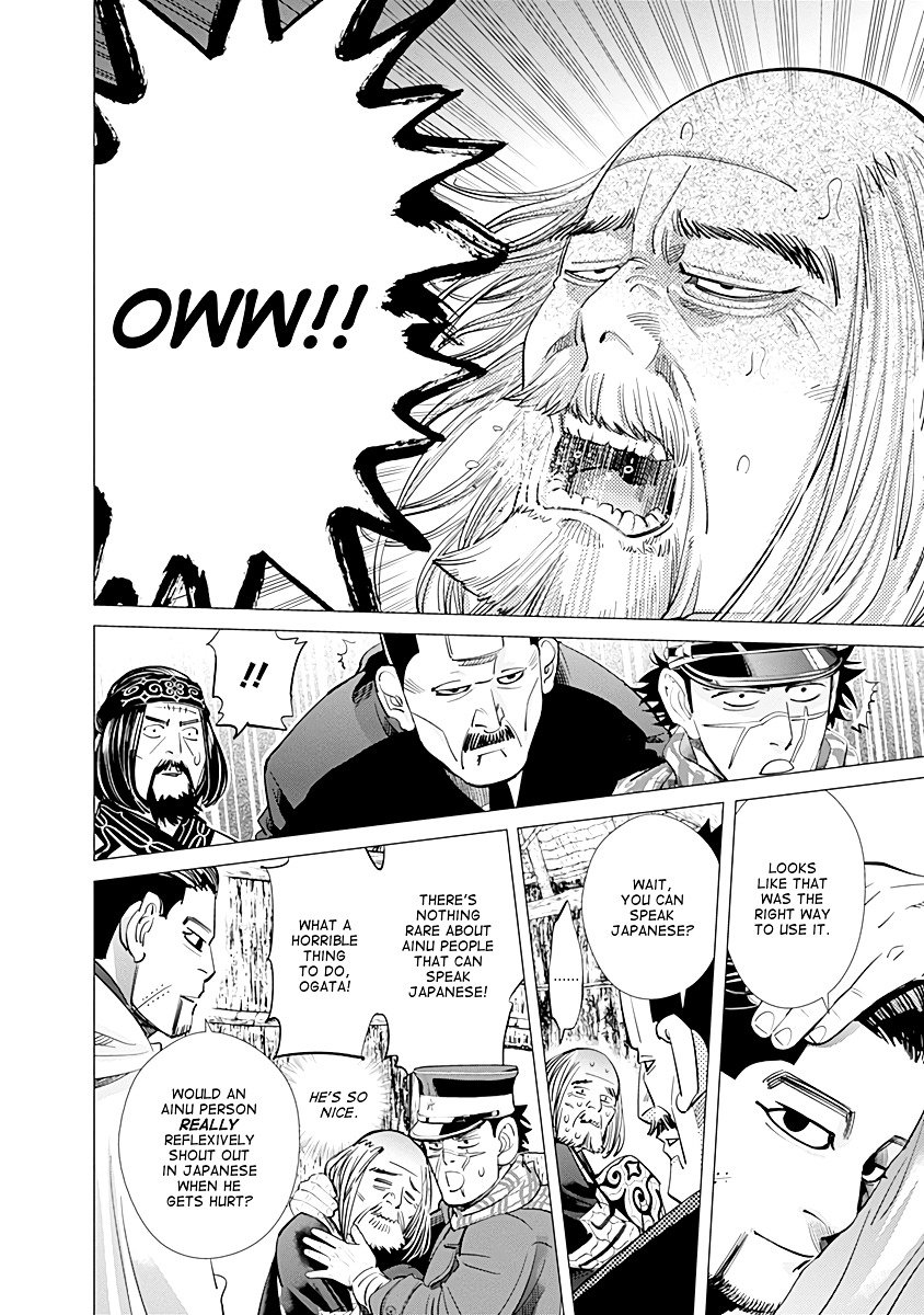 Page 14 of Chapter 88