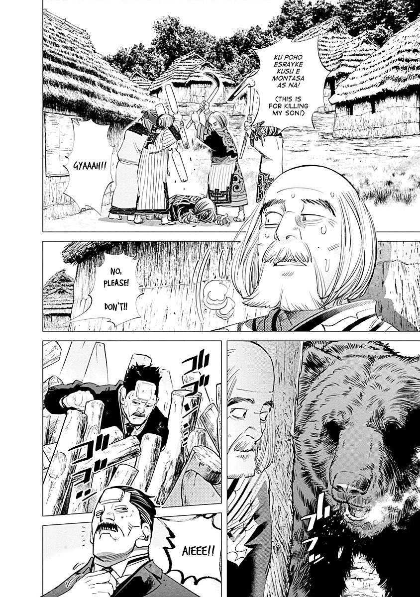 Page 4 of Chapter 90