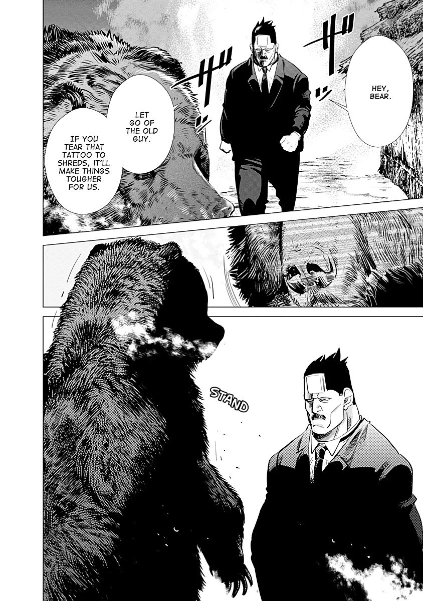 Page 6 of Chapter 90