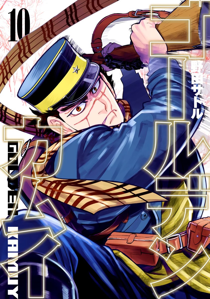 Page 1 of Chapter 91