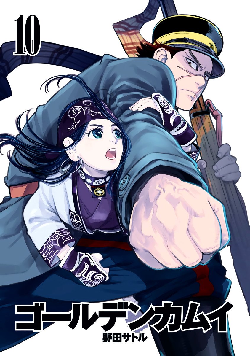 Page 2 of Chapter 91