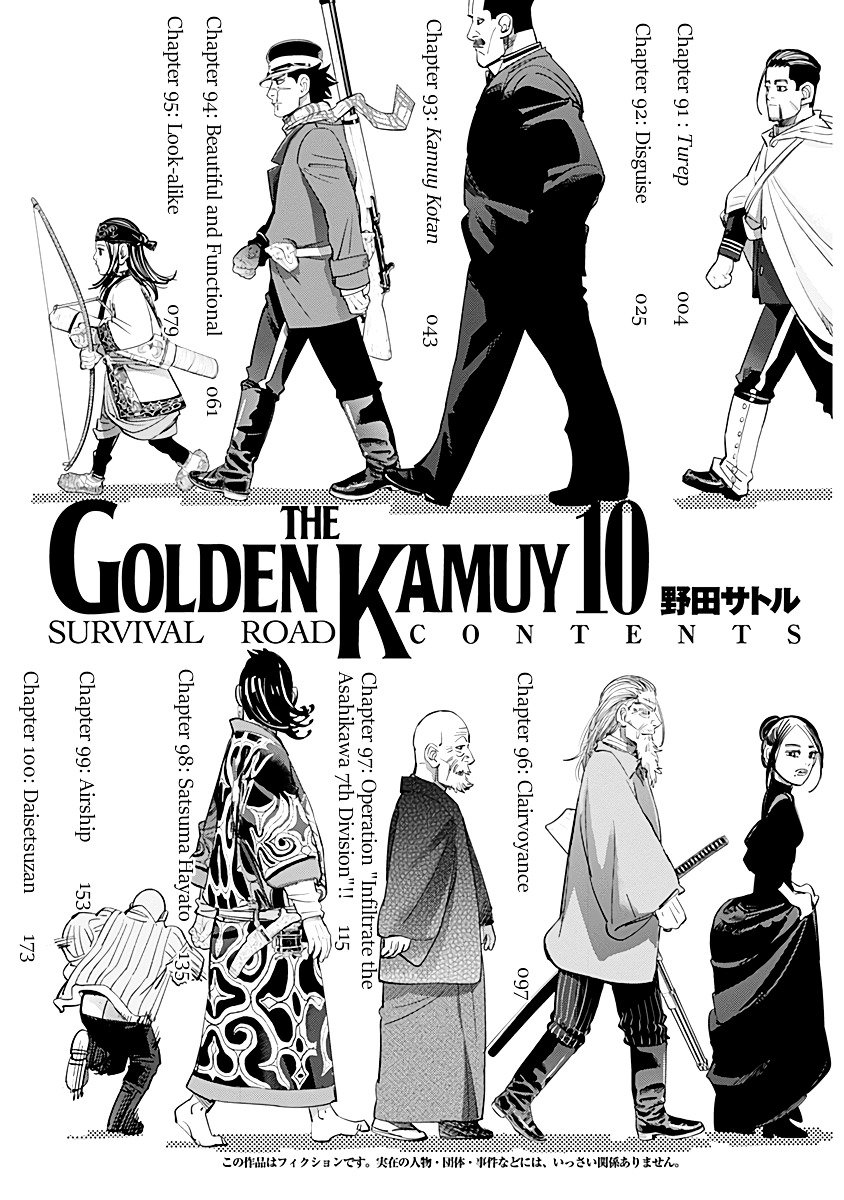Page 3 of Chapter 91