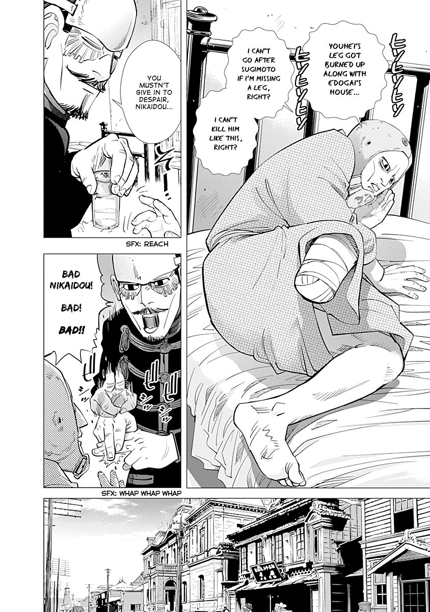Page 4 of Chapter 94