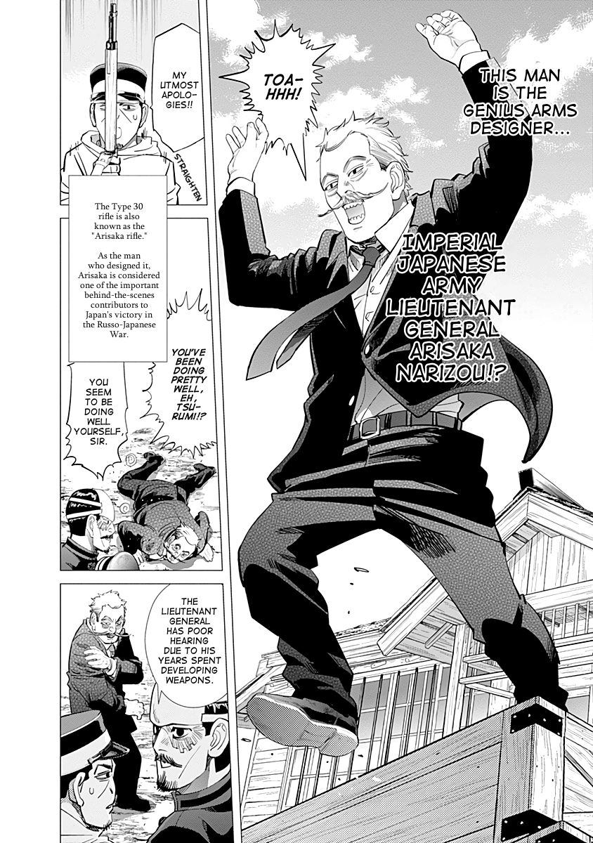 Page 6 of Chapter 94