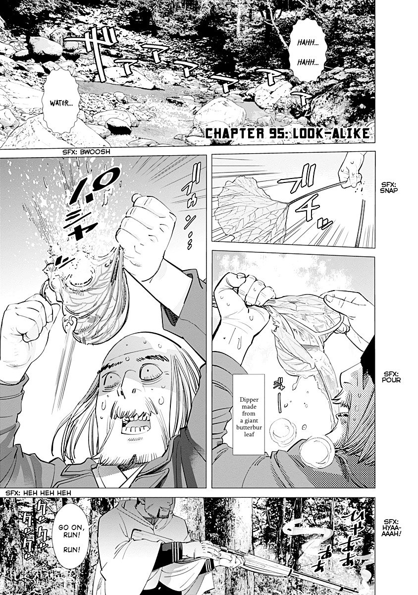 Page 1 of Chapter 95