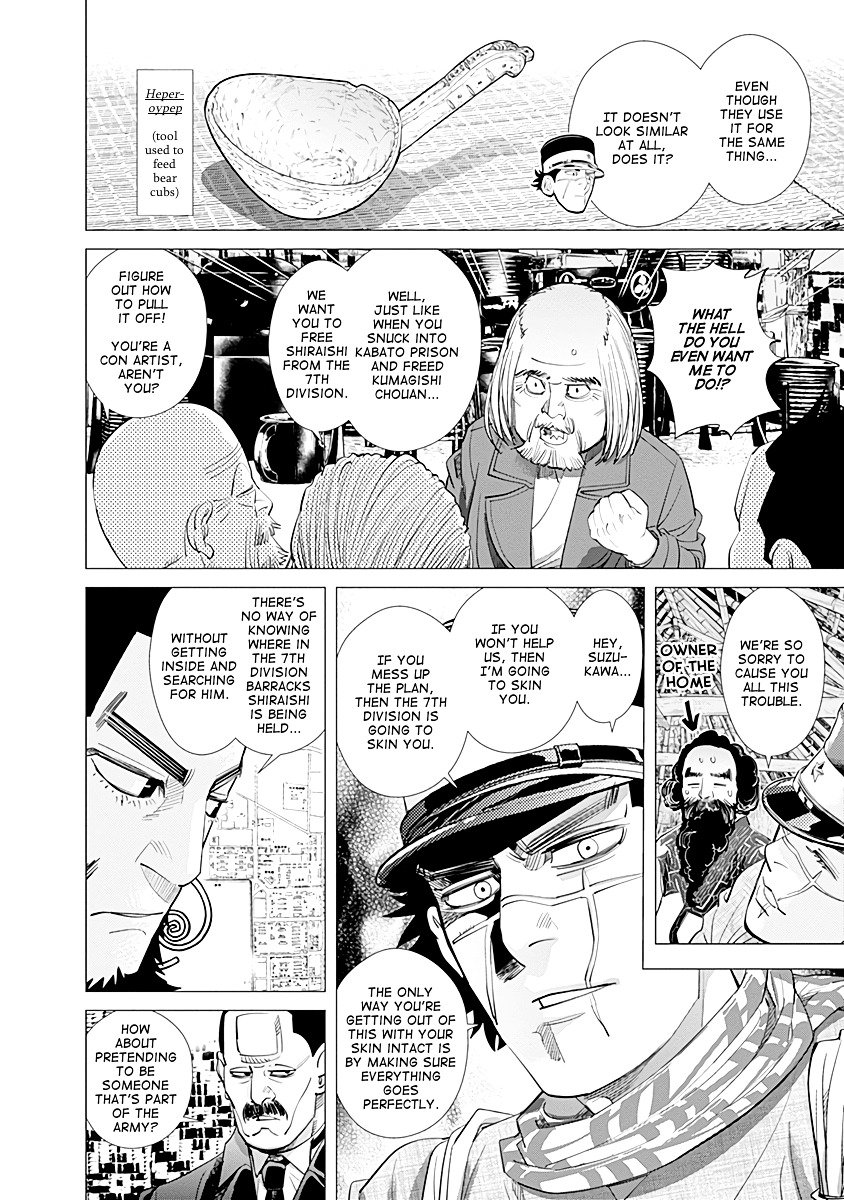 Page 7 of Chapter 95