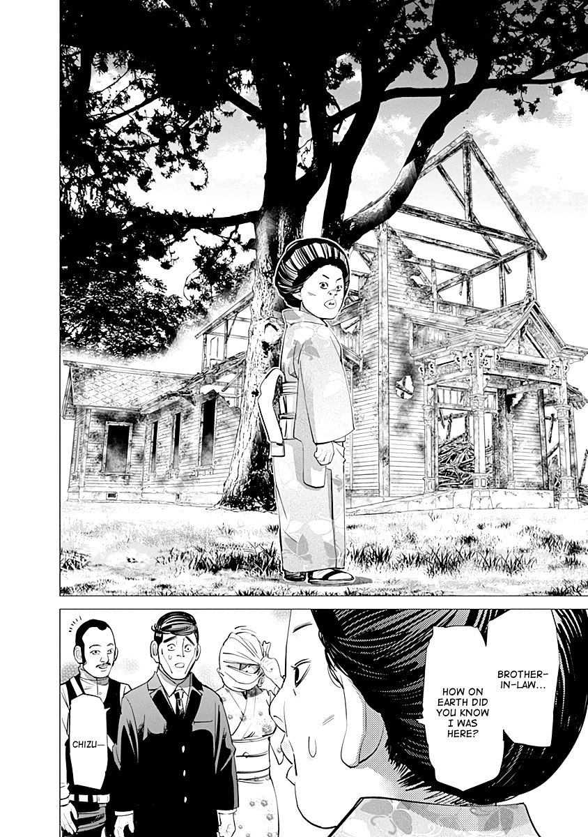Page 9 of Chapter 96
