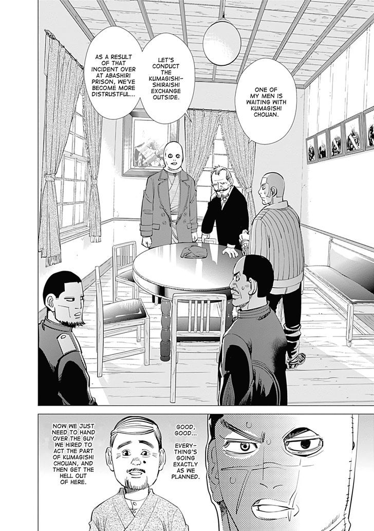 Page 4 of Chapter 98
