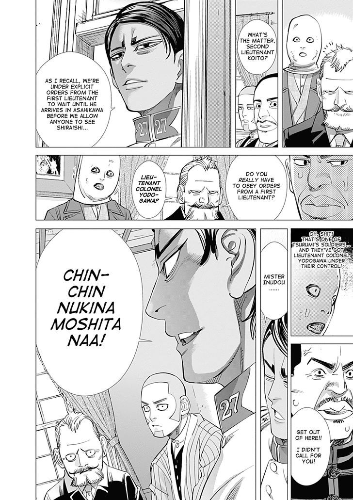 Page 6 of Chapter 98