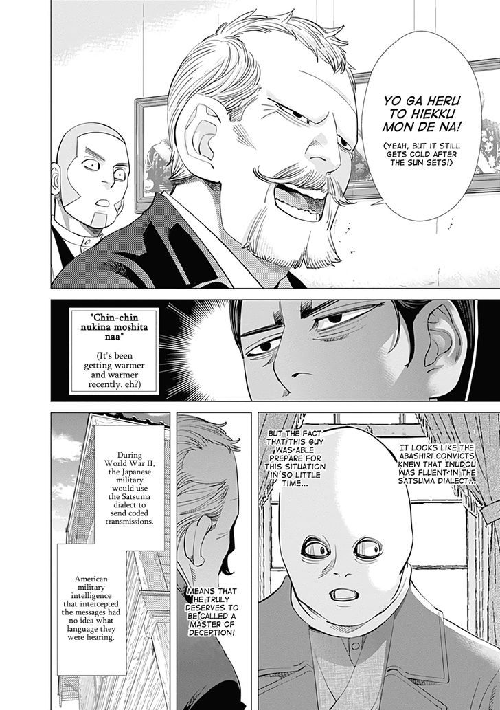 Page 8 of Chapter 98