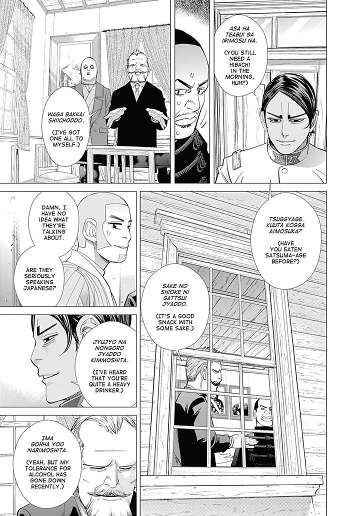 Page 9 of Chapter 98