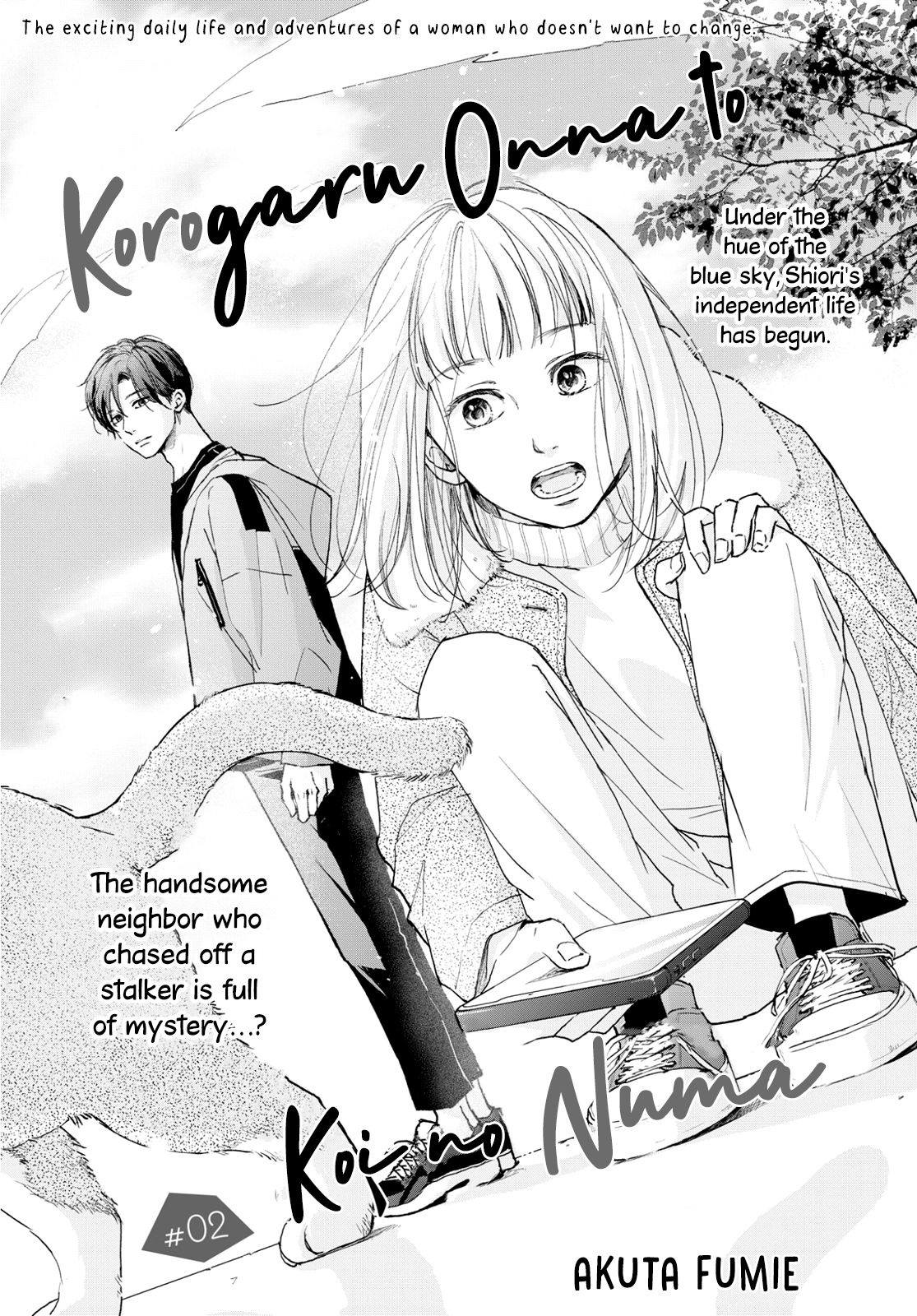 Page 3 of Chapter 2