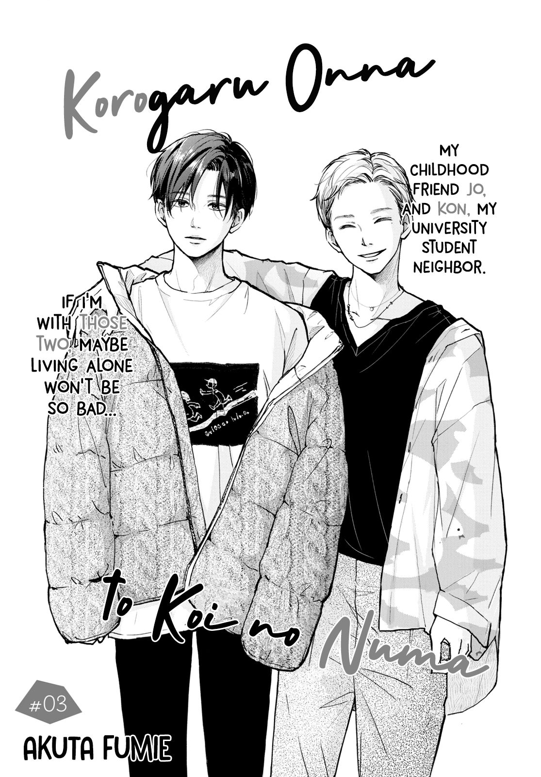 Page 3 of Chapter 3