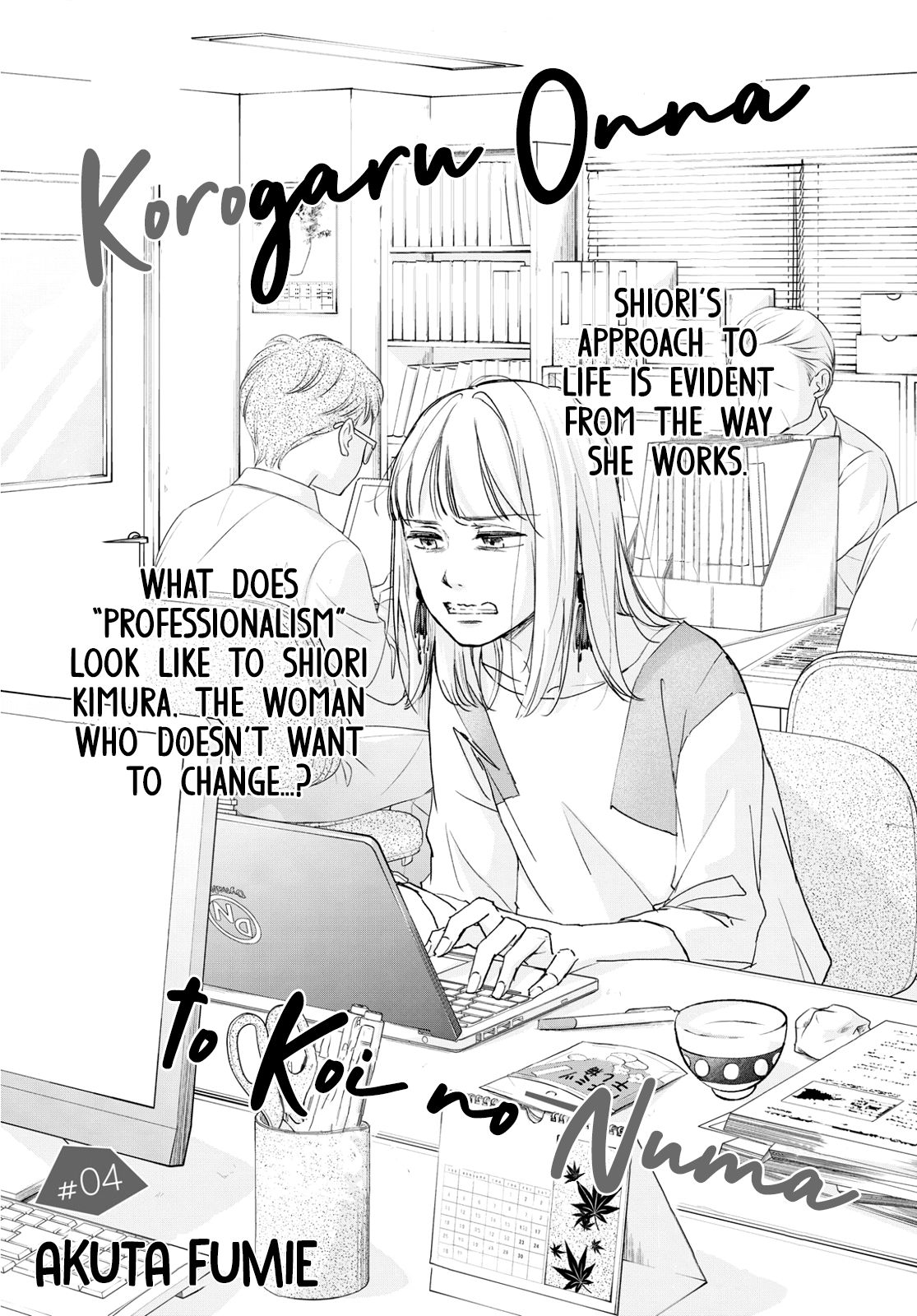 Page 3 of Chapter 4