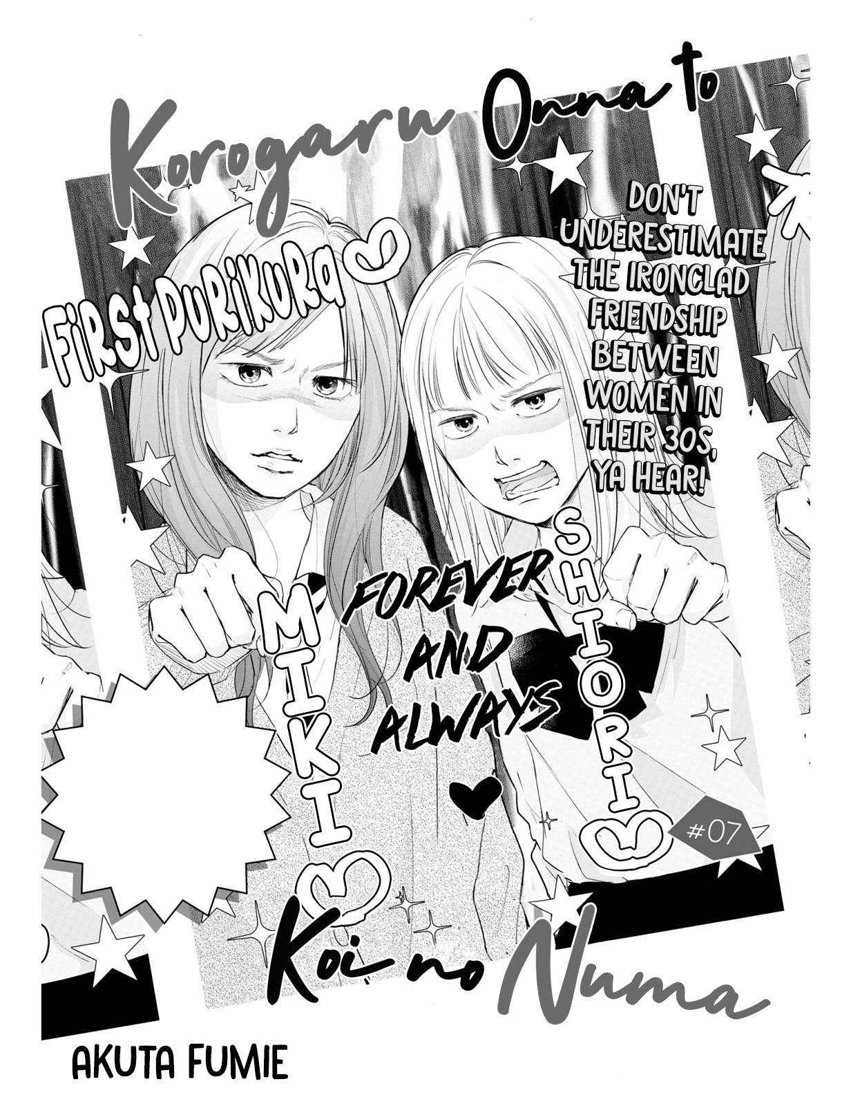 Page 3 of Chapter 7