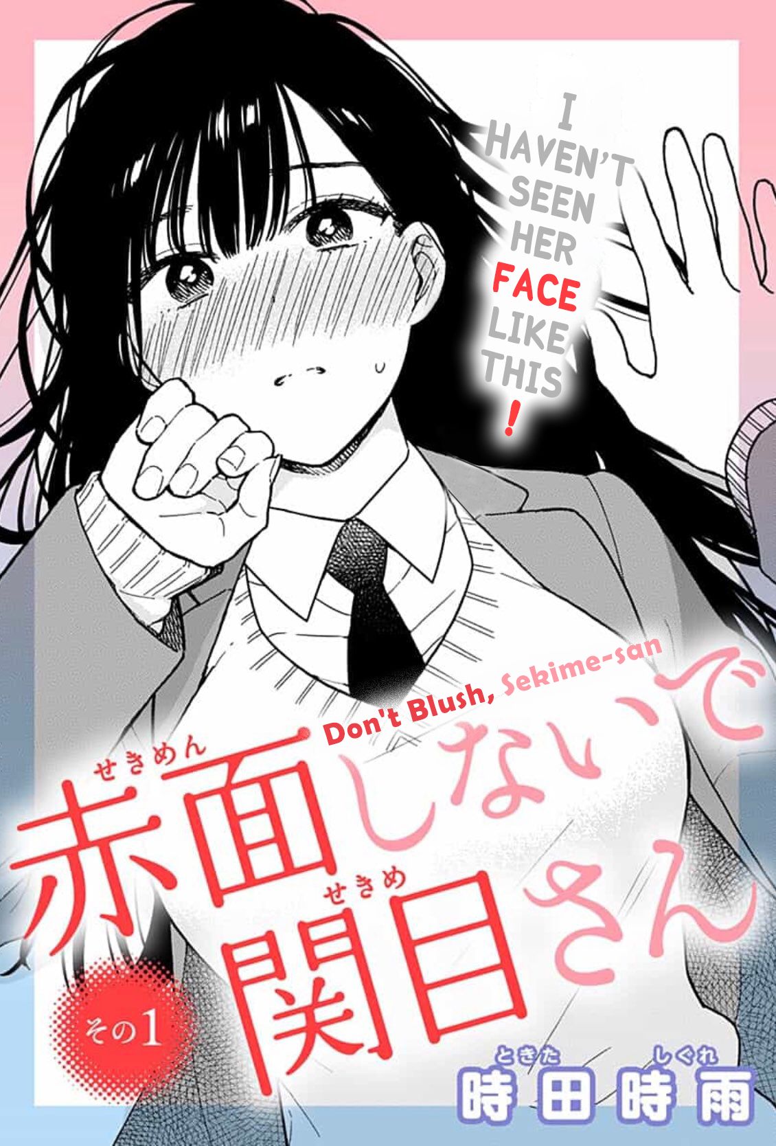 Page 1 of Chapter 1