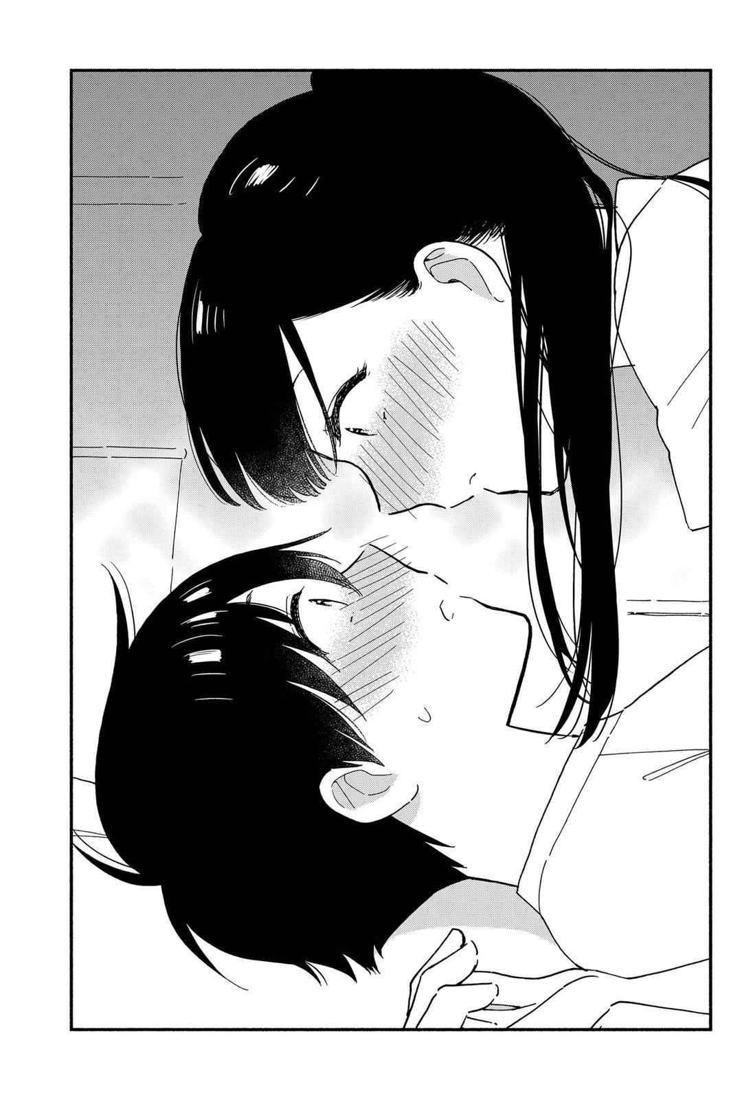 Page 9 of Chapter 18