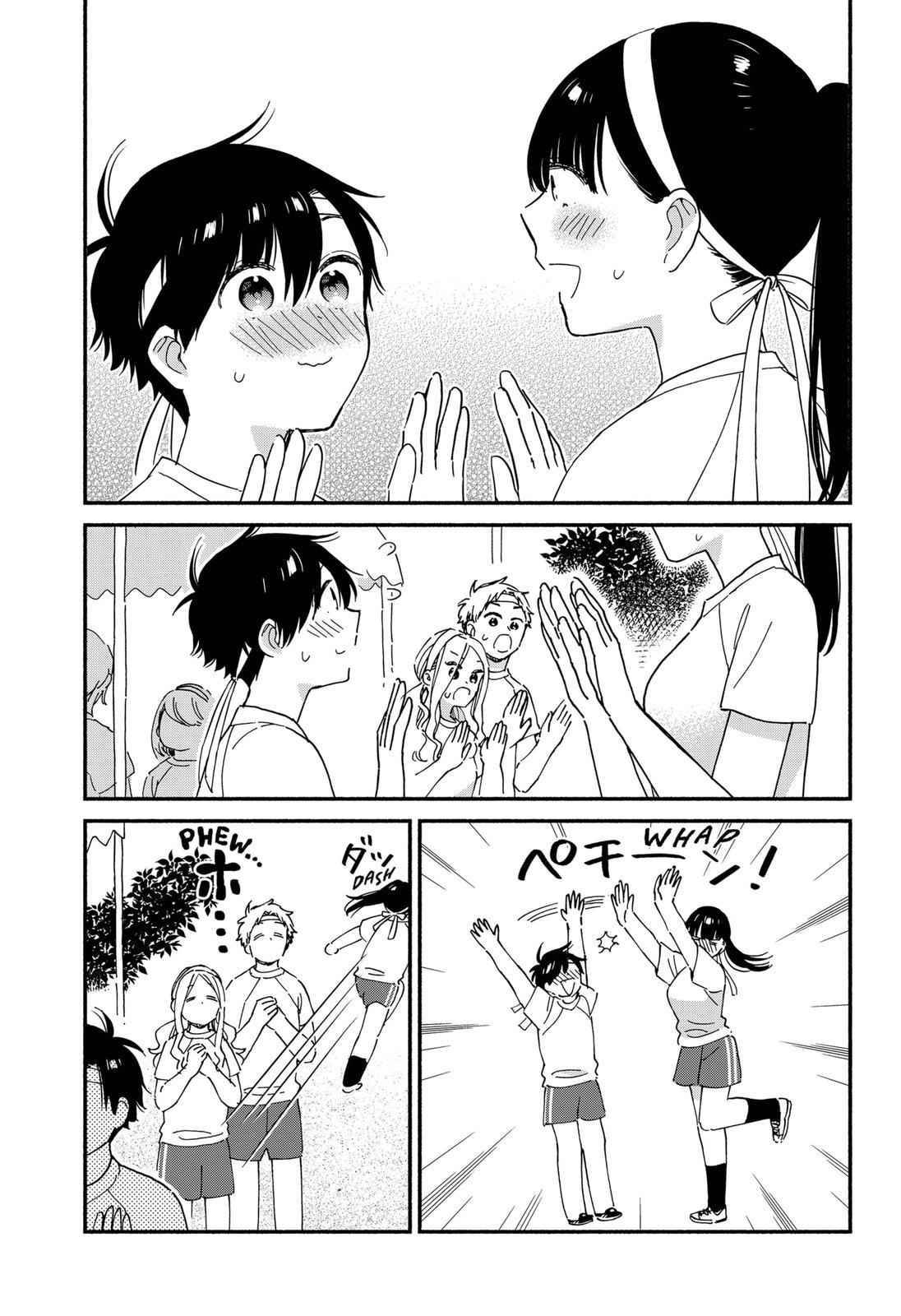 Page 7 of Chapter 19