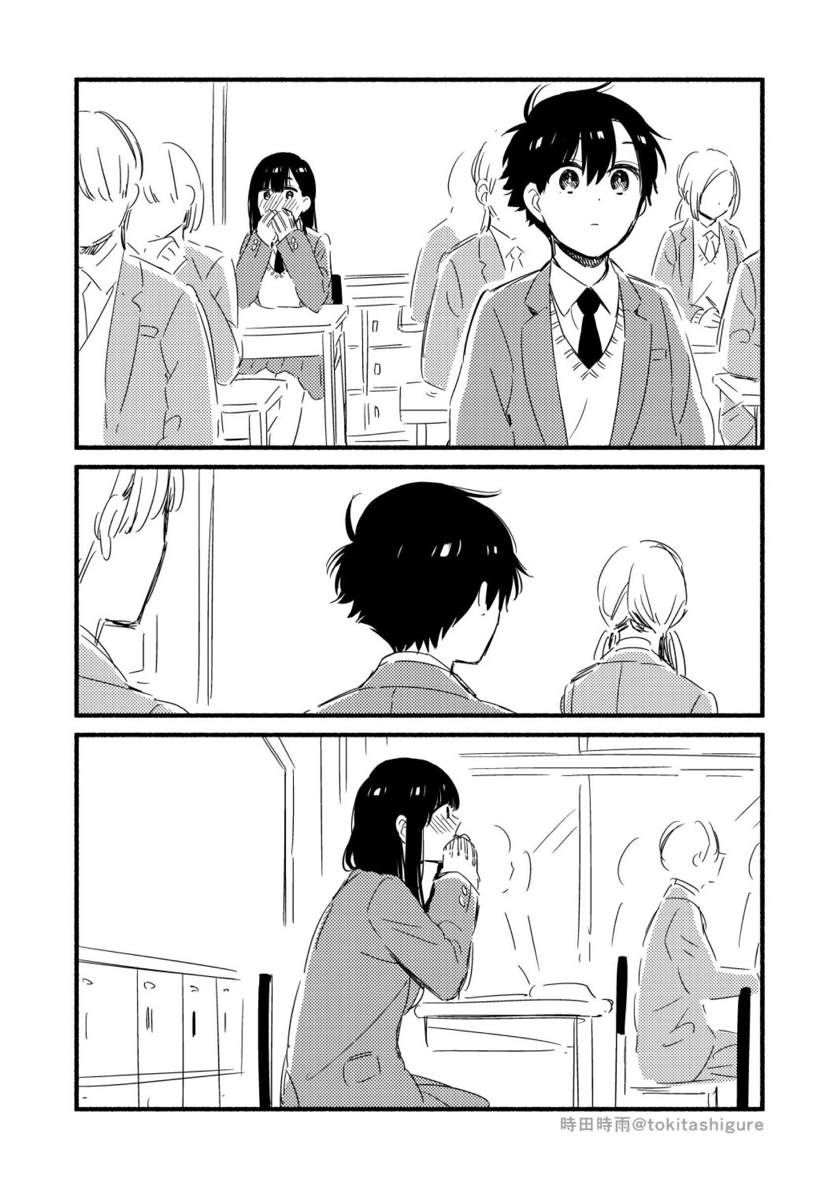 Page 1 of Chapter 3.2