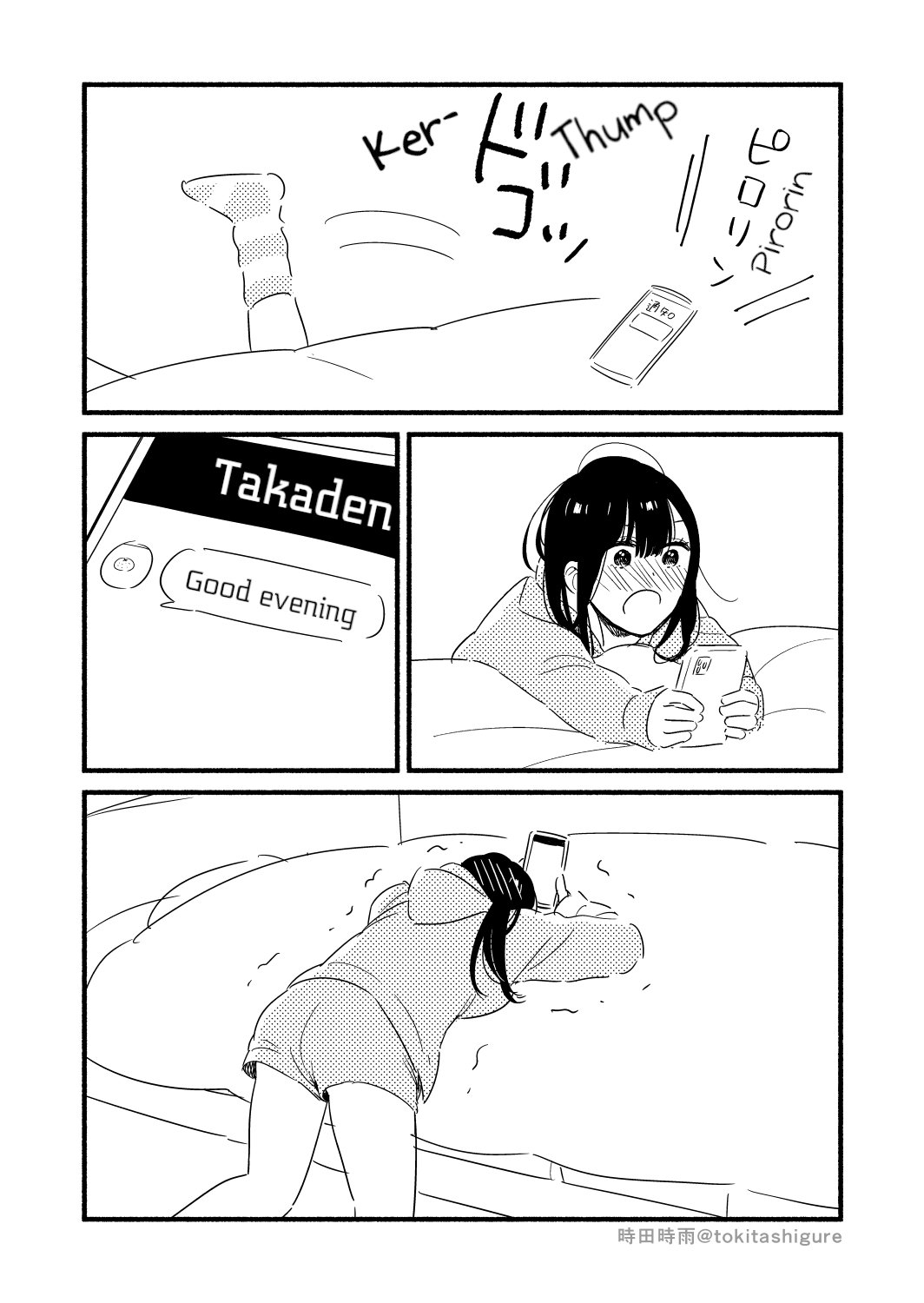 Page 2 of Chapter 3.1