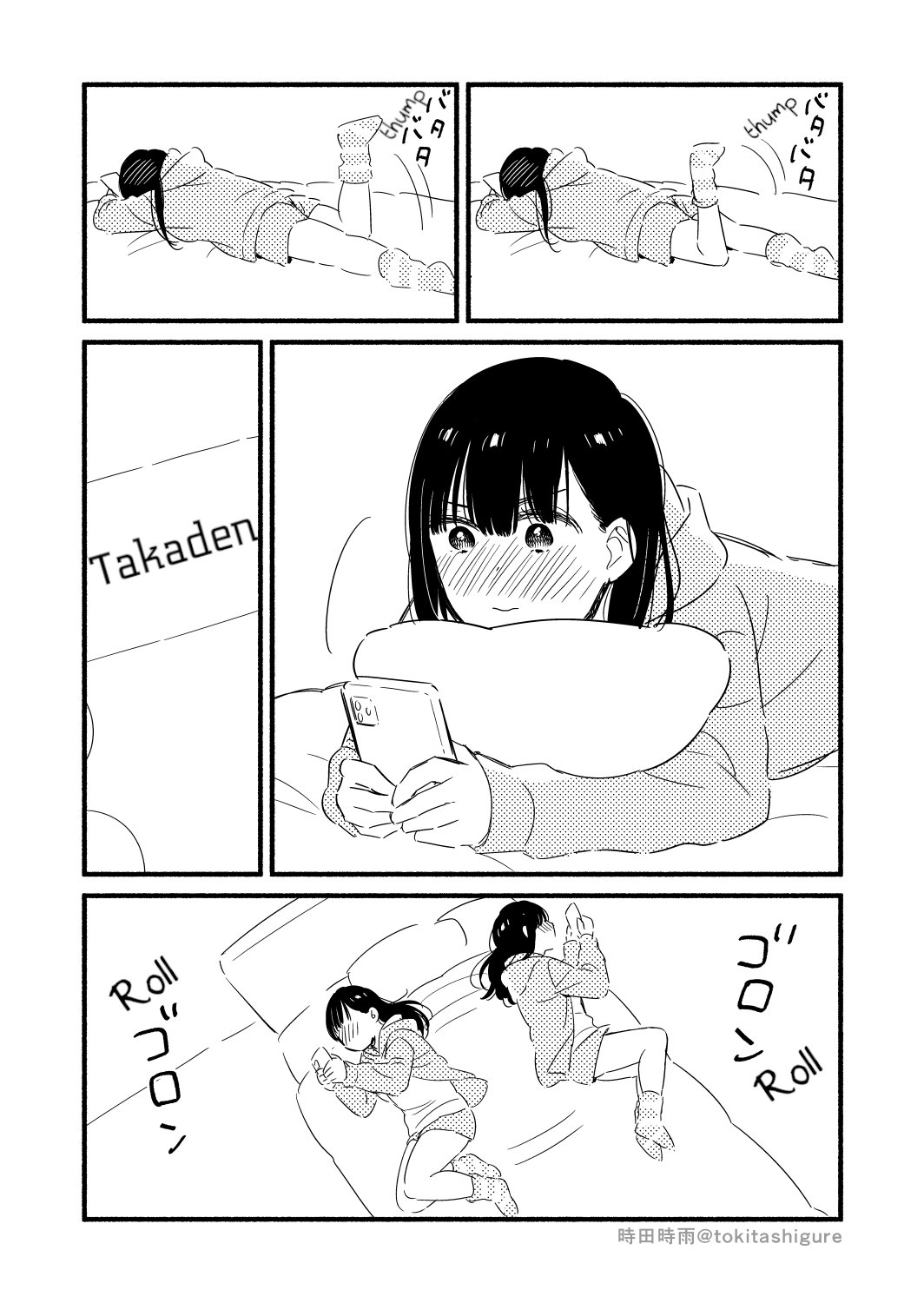 Page 3 of Chapter 3.1