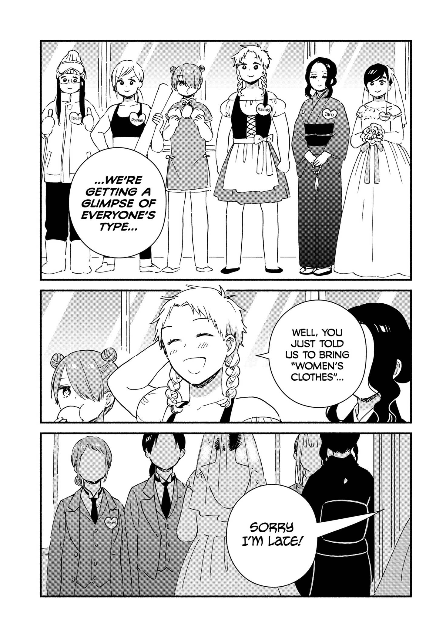 Page 7 of Chapter 32