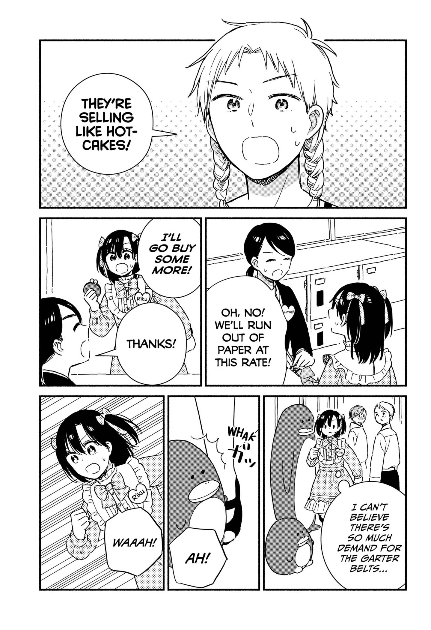 Page 3 of Chapter 33