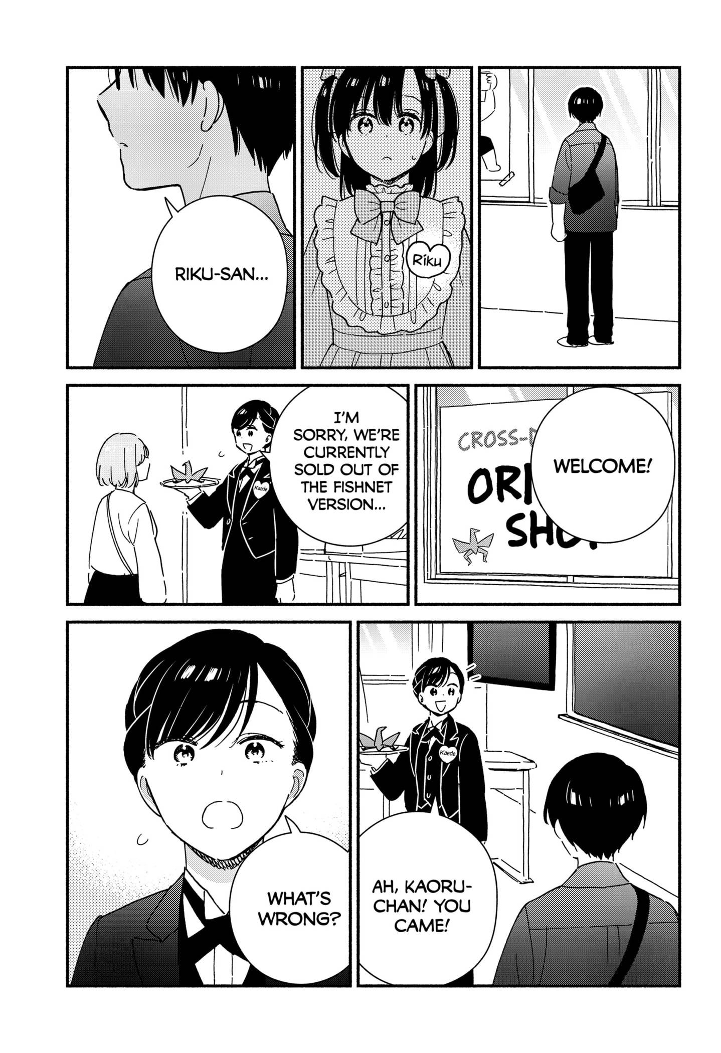 Page 7 of Chapter 33