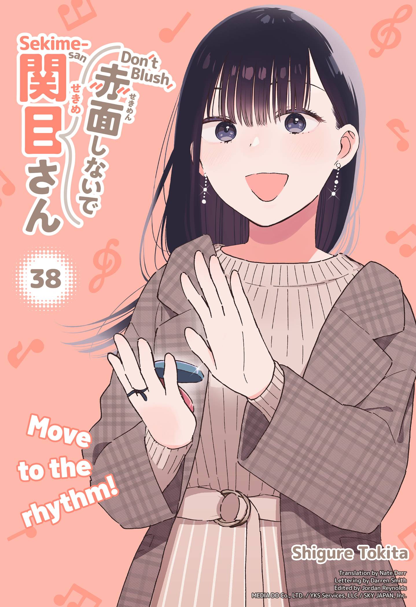 Page 1 of Chapter 38