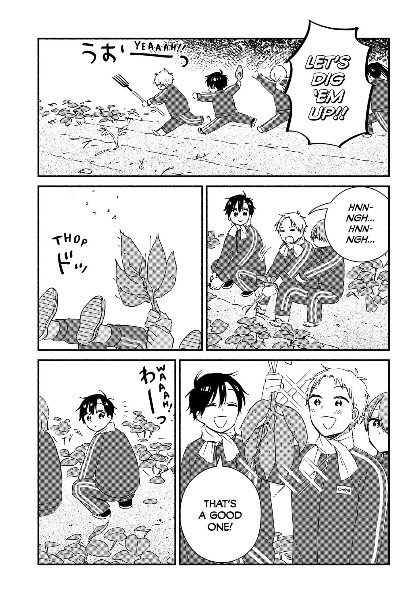 Page 3 of Chapter 42