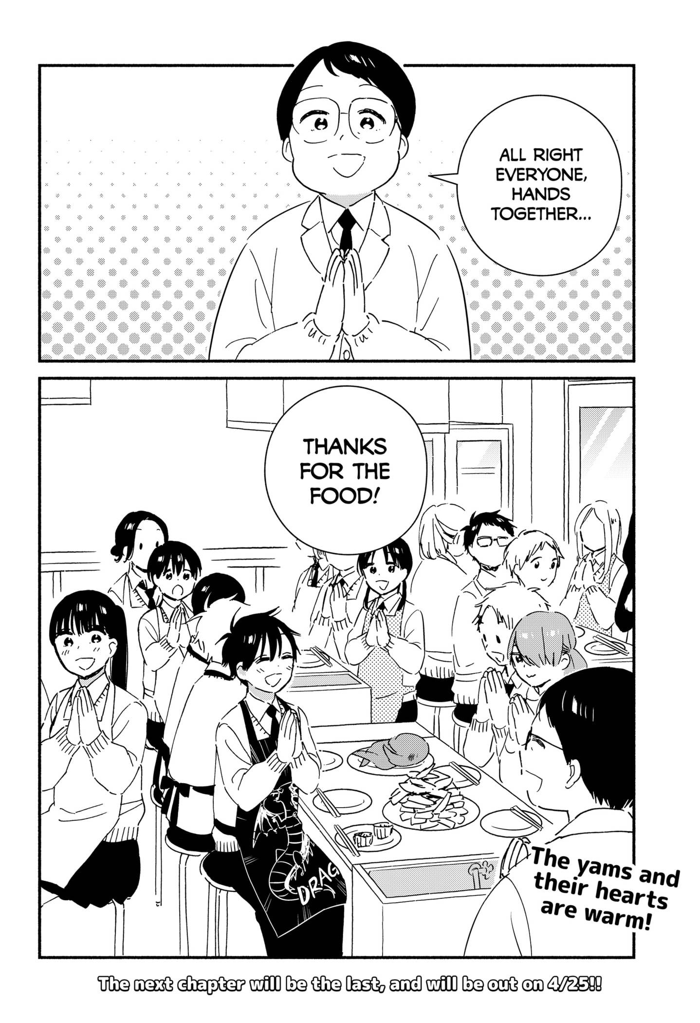 Page 12 of Chapter 42