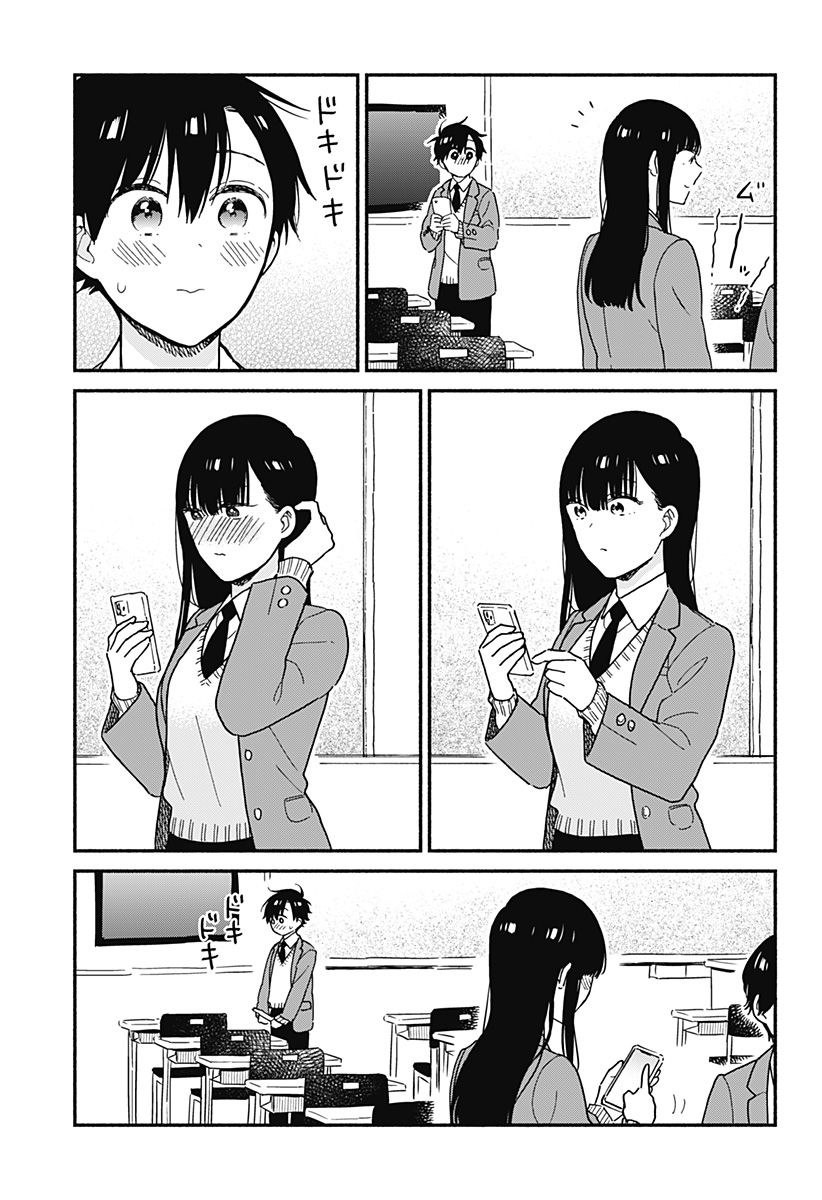 Page 7 of Chapter 5