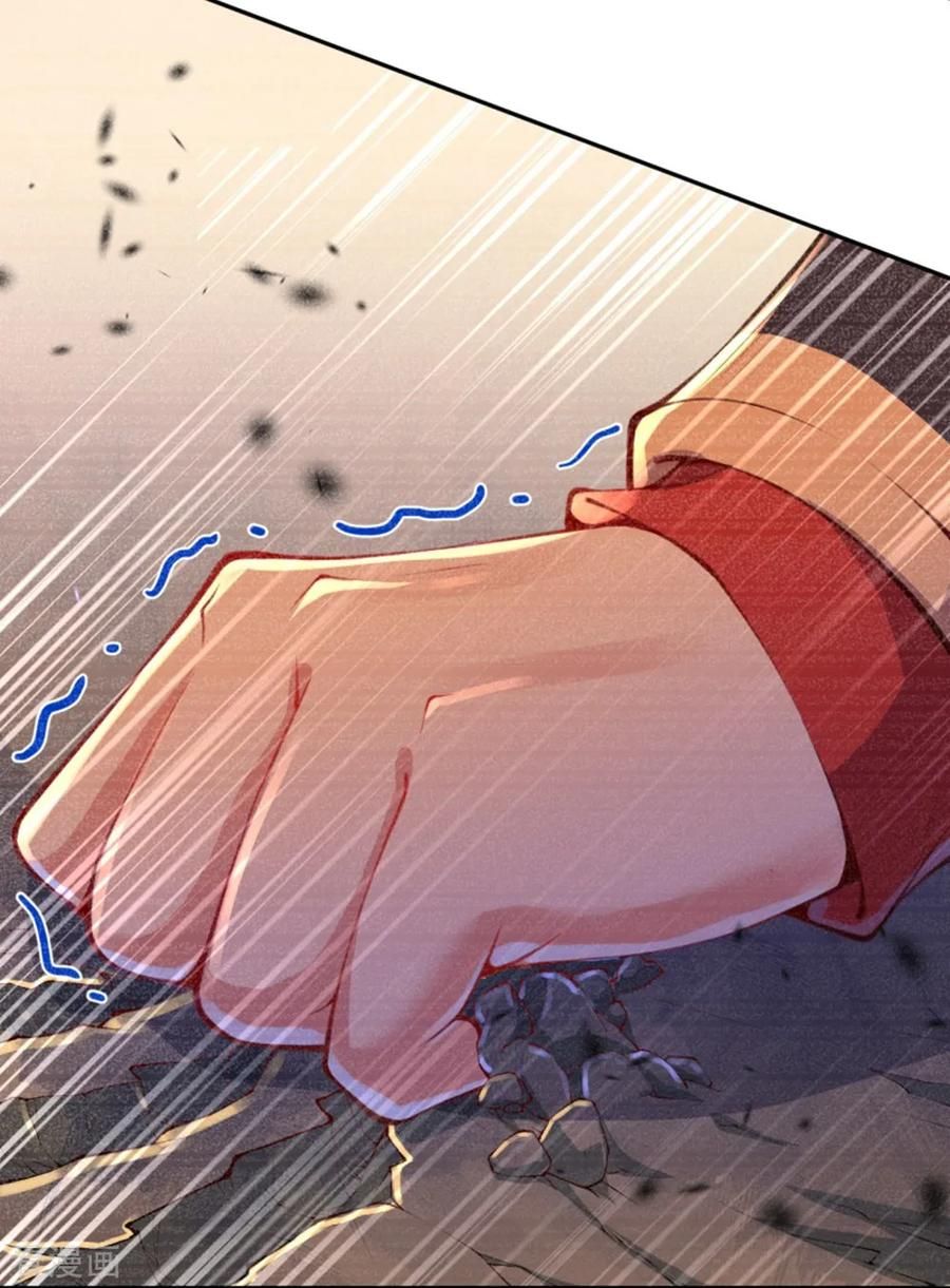 Page 9 of Chapter 0
